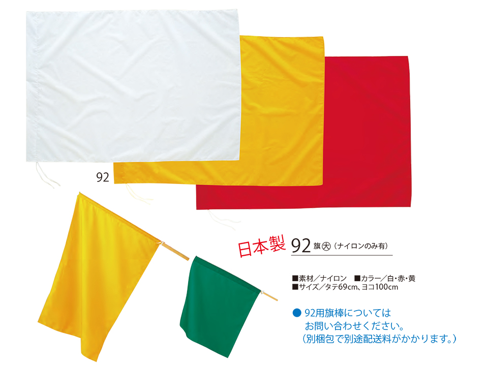 �ߗ��S�ݑ�΁@High Tachibana�uSpecialist�@�x���p�i�v�n�C�^�`�o�i(�I�[���V�[�Y��)�@92/��