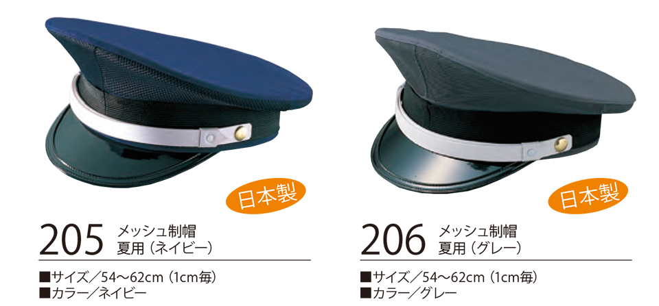 �ߗ��S�ݑ�΁@High Tachibana�uSpecialist�@�x���p�i�v�n�C�^�`�o�i(�I�[���V�[�Y��)�@205/���b�V�����X�@�ėp�E206/���b�V�����X�@�ėp