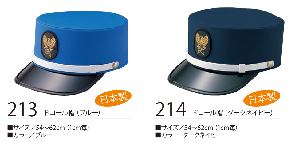 �ߗ��S�ݑ�΁@High Tachibana�uSpecialist�@�x���p�i�v�n�C�^�`�o�i(�I�[���V�[�Y��)�@213�E214/�h�S�[���X