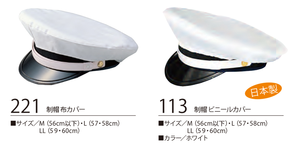 �ߗ��S�ݑ�΁@High Tachibana�uSpecialist�@�x���p�i�v�n�C�^�`�o�i(�I�[���V�[�Y��)�@221/���X�z�J�o�[�E113/���X�r�j�[���J�o�[