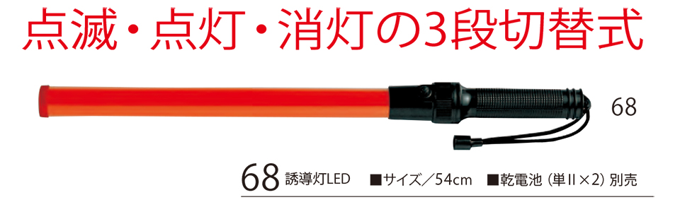 �ߗ��S�ݑ�΁@High Tachibana�uSpecialist�@�x���p�i�v�n�C�^�`�o�i(�I�[���V�[�Y��)�@68/�U����LED