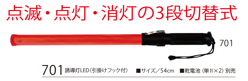 �ߗ��S�ݑ�΁@High Tachibana�uSpecialist�@�x���p�i�v�n�C�^�`�o�i(�I�[���V�[�Y��)�@701/�U����LED