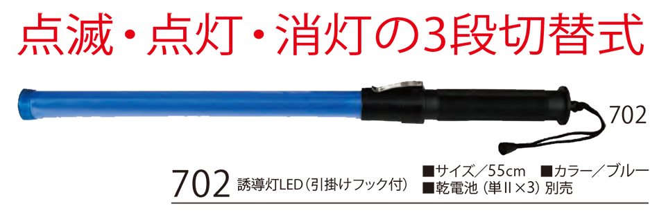 �ߗ��S�ݑ�΁@High Tachibana�uSpecialist�@�x���p�i�v�n�C�^�`�o�i(�I�[���V�[�Y��)�@702/�U����LED