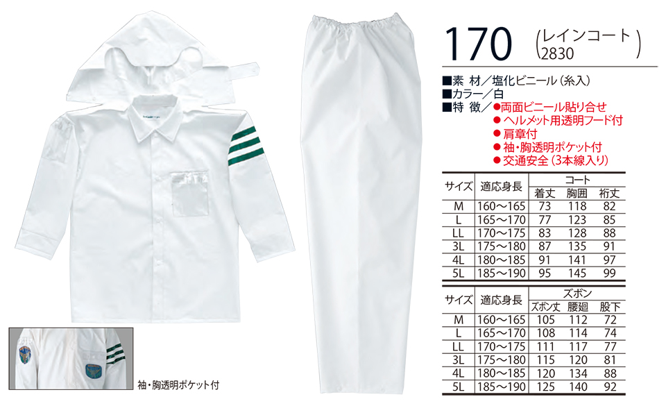 �ߗ��S�ݑ�΁@High Tachibana�uSpecialist�@�x�����v�n�C�^�`�o�i(�I�[���V�[�Y��)�@170/���C���R�[�g2830