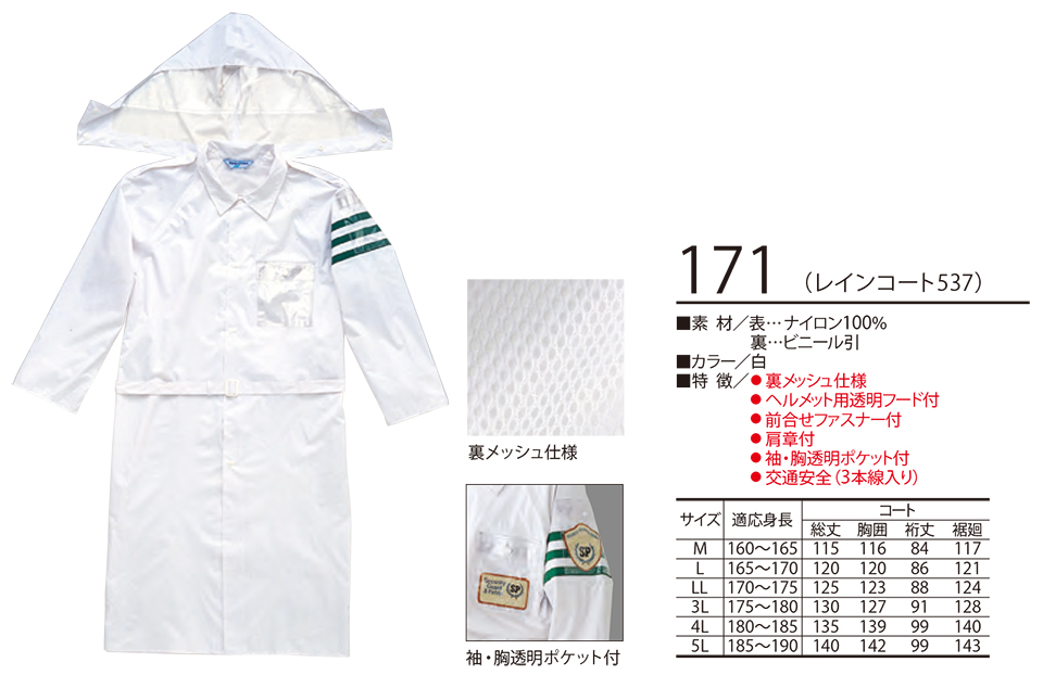 �ߗ��S�ݑ�΁@High Tachibana�uSpecialist�@�x�����v�n�C�^�`�o�i(�I�[���V�[�Y��)�@171/���C���R�[�g537