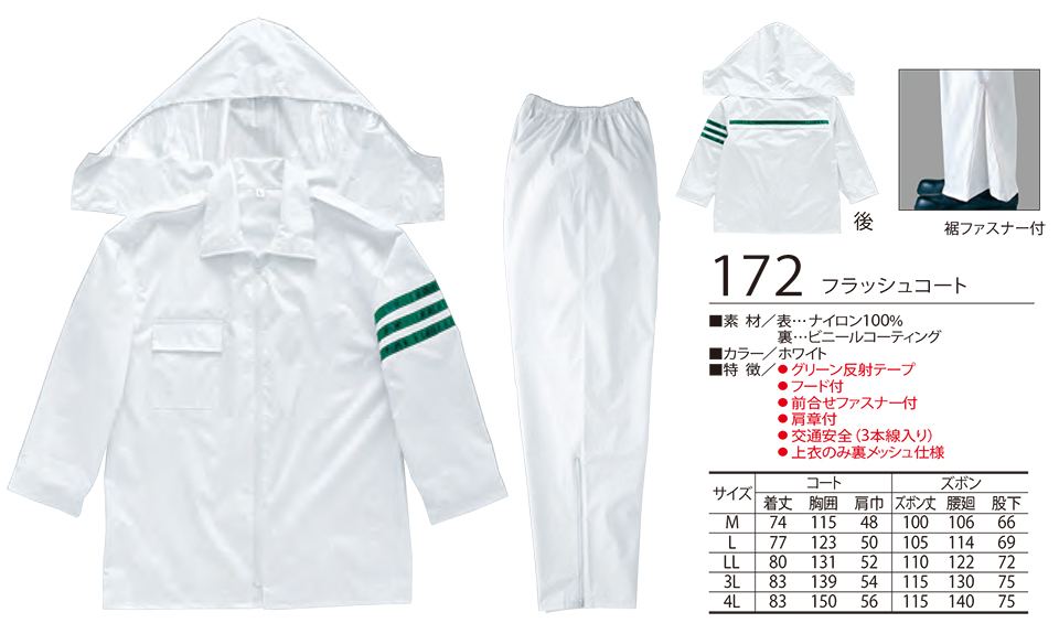 �ߗ��S�ݑ�΁@High Tachibana�uSpecialist�@�x�����v�n�C�^�`�o�i(�I�[���V�[�Y��)�@172/�t���b�V���R�[�g