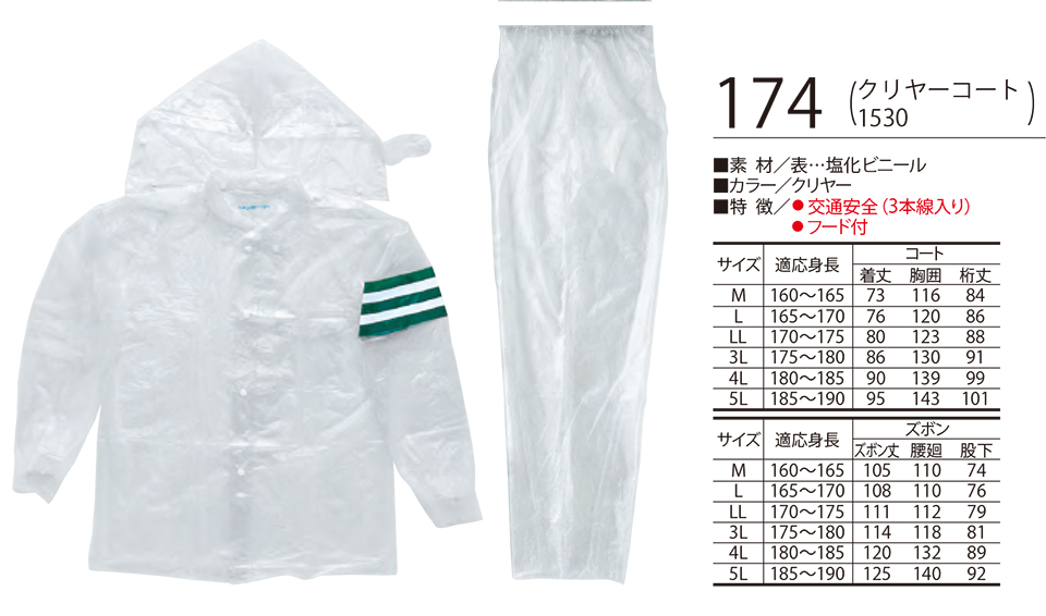 �ߗ��S�ݑ�΁@High Tachibana�uSpecialist�@�x�����v�n�C�^�`�o�i(�I�[���V�[�Y��)�@174/�N�����[�R�[�g1530