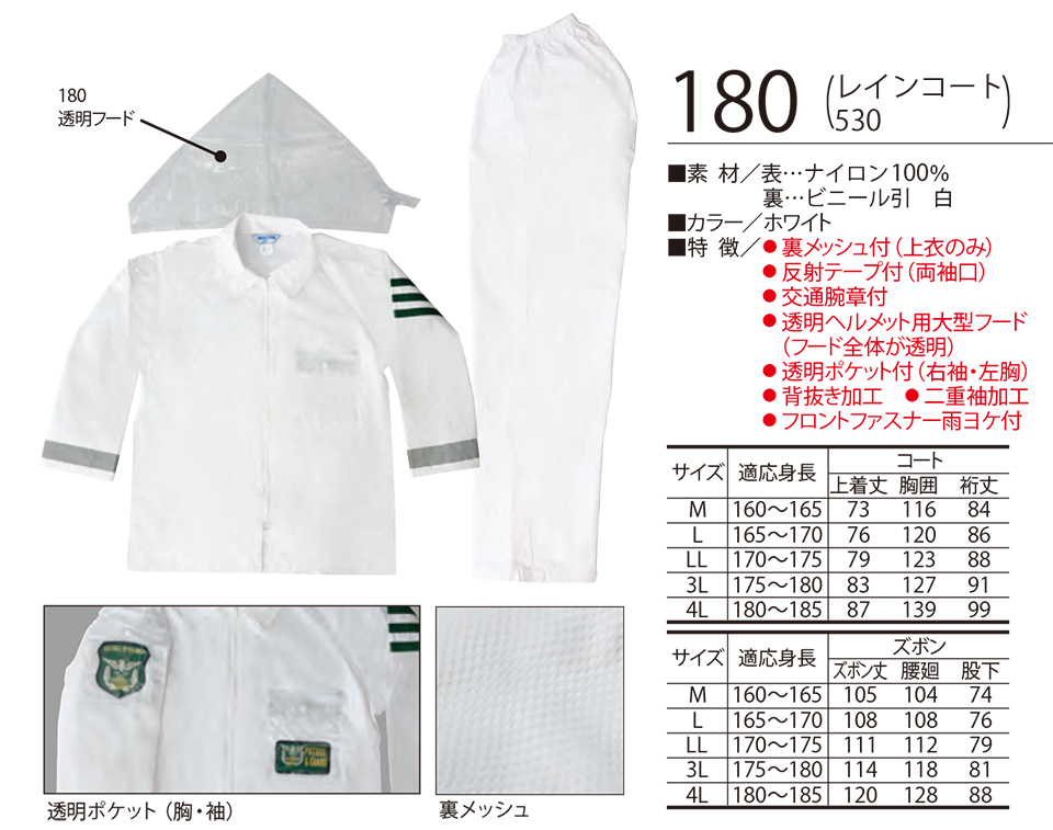 �ߗ��S�ݑ�΁@High Tachibana�uSpecialist�@�x�����v�n�C�^�`�o�i(�I�[���V�[�Y��)�@180/���C���R�[�g530