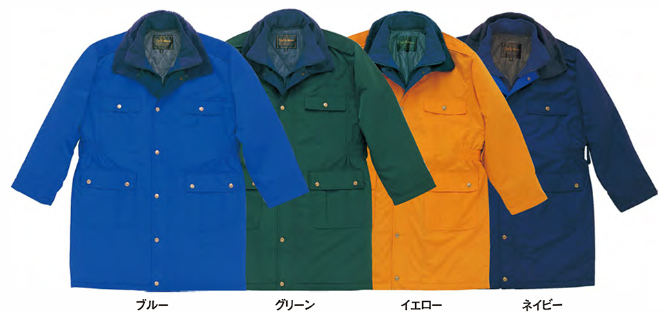 衣料百貨大槻 High Tachibana「Specialist 警備服・防寒服」ハイタチバナ(秋・冬) 2000/ロングコート 衣料百貨大槻 High Tachibana「Specialist 警備服・防寒服」ハイタチバナ(秋・冬) 2000/ロングコート