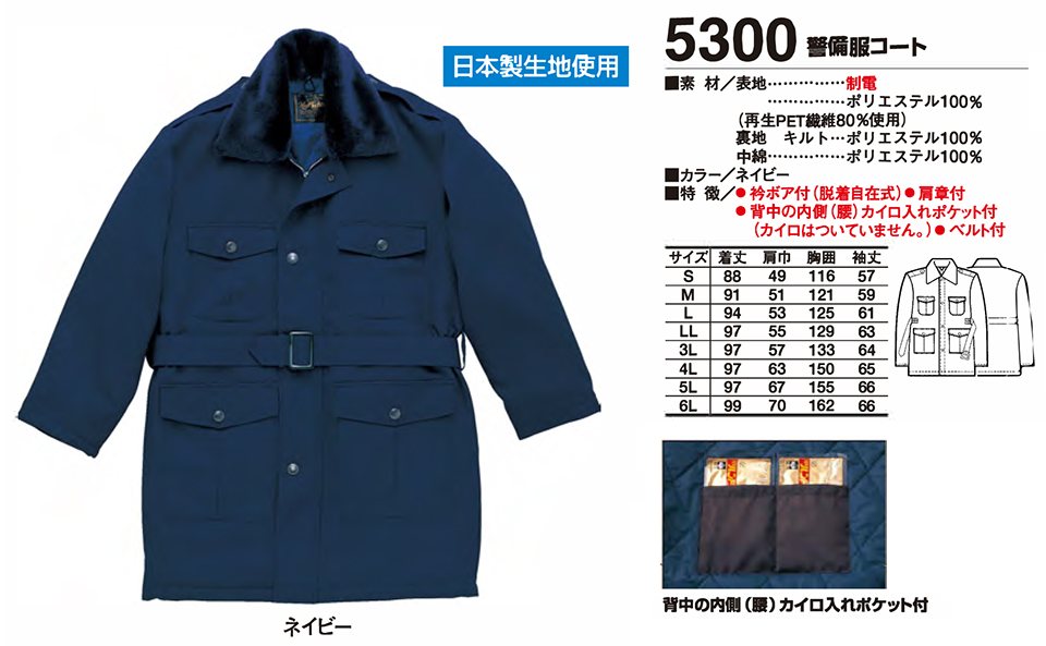 �ߗ��S�ݑ�΁@High Tachibana�uSpecialist�@�x�����E�h�����v�n�C�^�`�o�i(�H�E�~)�@5300/�x�����R�[�g