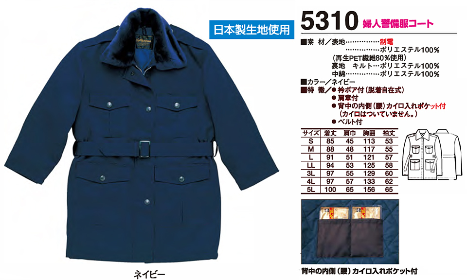 �ߗ��S�ݑ�΁@High Tachibana�uSpecialist�@�x�����E�h�����v�n�C�^�`�o�i(�H�E�~)�@5310/�w�l�x�����R�[�g