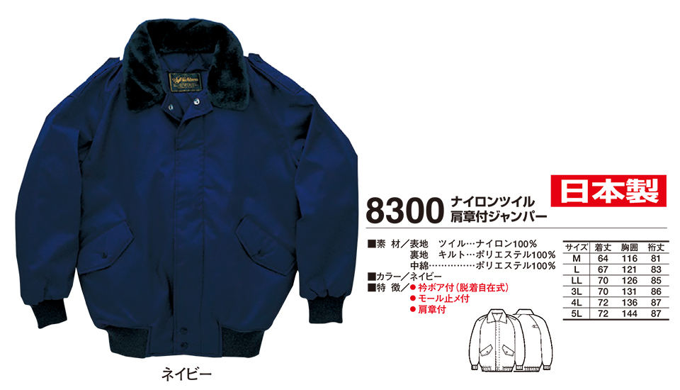 �ߗ��S�ݑ�΁@High Tachibana�uSpecialist�@�x�����E�h�����v�n�C�^�`�o�i(�H�E�~)�@8300/�i�C�����c�C�����͕t�W�����p�[