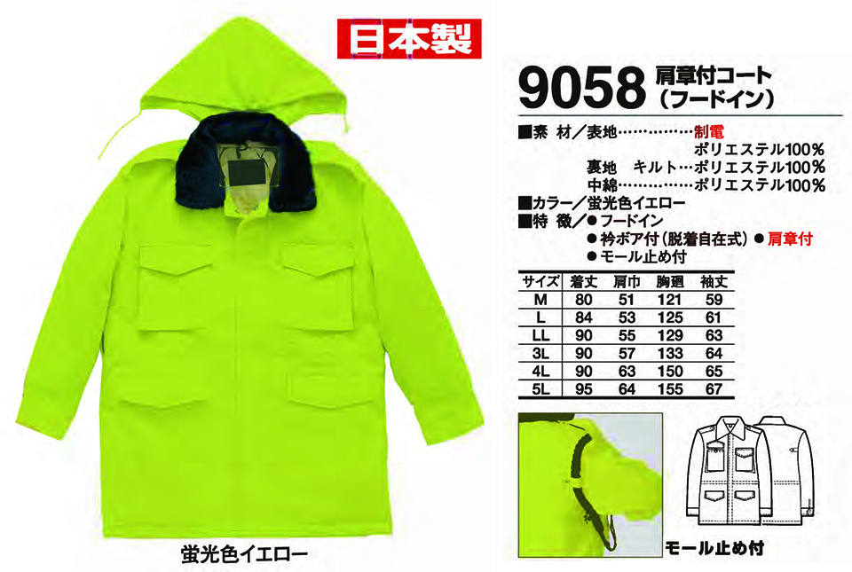 �ߗ��S�ݑ�΁@High Tachibana�uSpecialist�@�x�����E�h�����v�n�C�^�`�o�i(�H�E�~)�@9058/���͕t�R�[�g