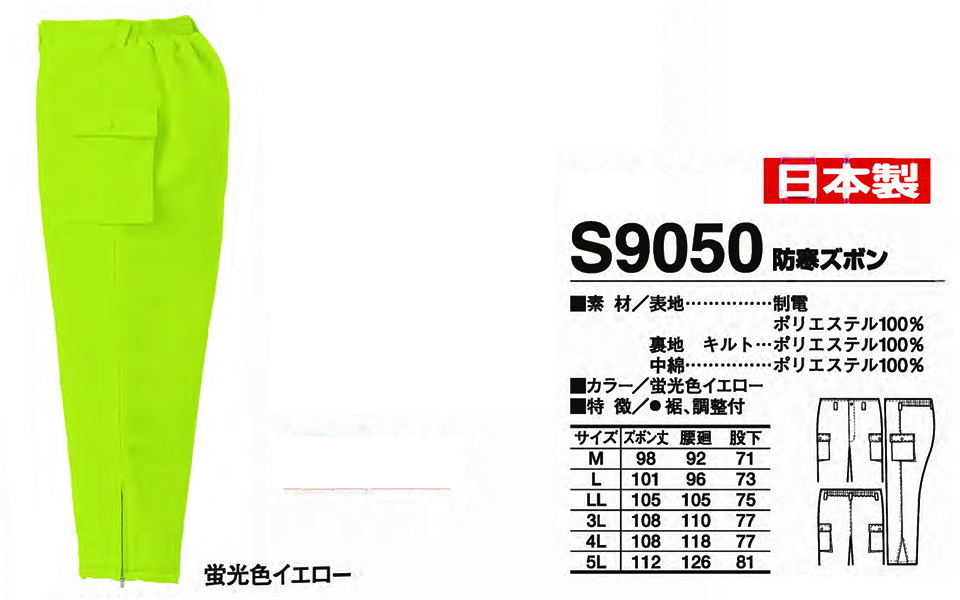 �ߗ��S�ݑ�΁@High Tachibana�uSpecialist�@�x�����E�h�����v�n�C�^�`�o�i(�H�E�~)�@S9050/�h���Y�{��