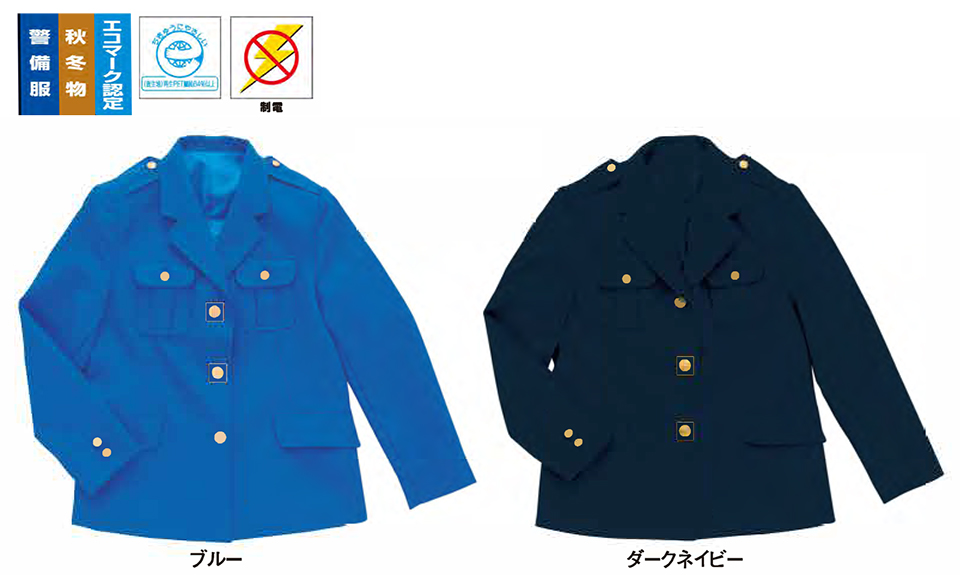 衣料百貨大槻 High Tachibana「Specialist 警備服」ハイタチバナ(秋・冬) 320/女子スラックス 衣料百貨大槻 High Tachibana「Specialist 警備服」ハイタチバナ(秋・冬) 320/女子スラックス