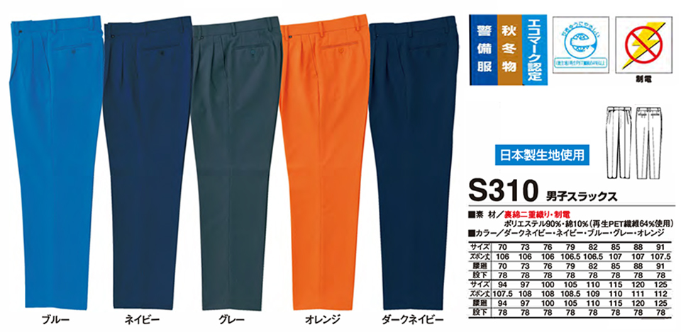 �ߗ��S�ݑ�΁@High Tachibana�uSpecialist�@�x�����v�n�C�^�`�o�i(�H�E�~)�@S310/�j�q�X���b�N�X