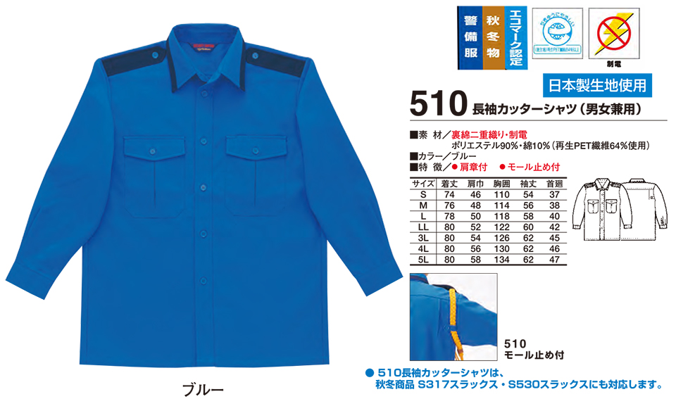 �ߗ��S�ݑ�΁@High Tachibana�uSpecialist�@�x�����v�n�C�^�`�o�i(�H�E�~)�@510/�����J�b�^�[�V���c