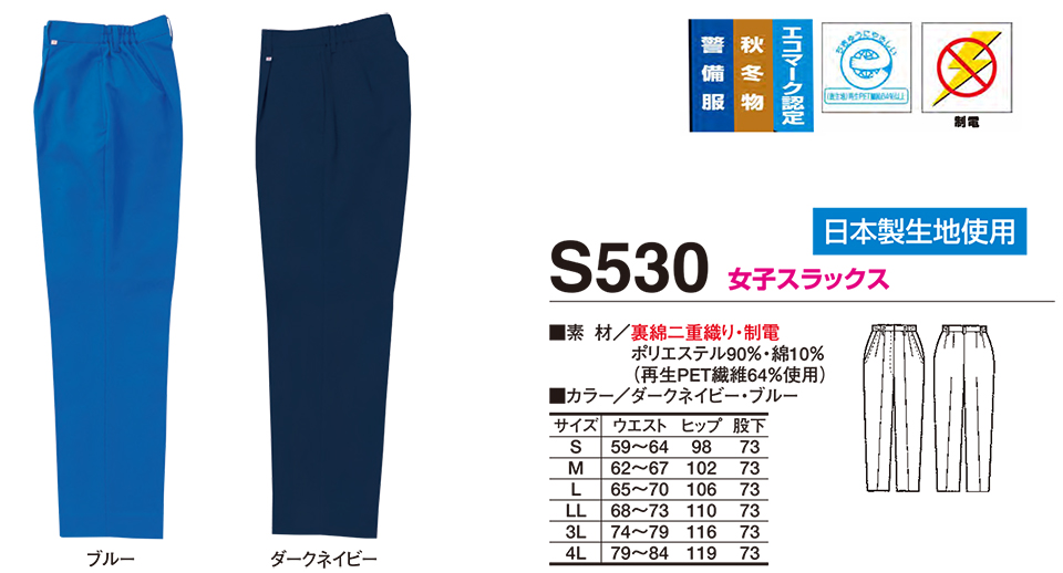 �ߗ��S�ݑ�΁@High Tachibana�uSpecialist�@�x�����v�n�C�^�`�o�i(�H�E�~)�@S530/���q�X���b�N�X