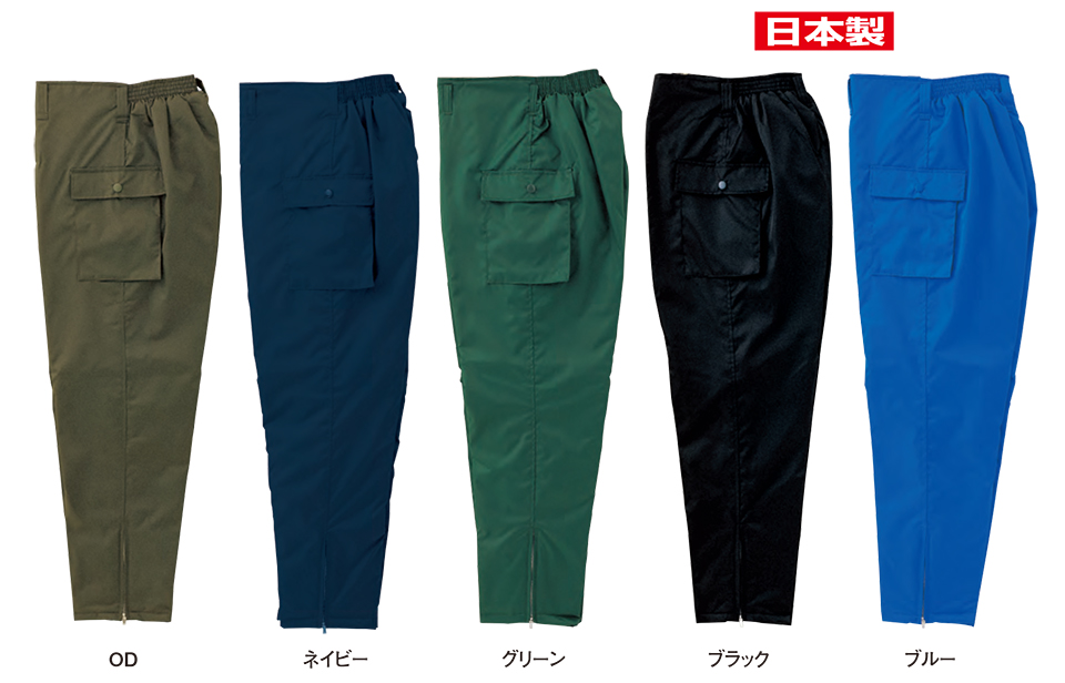 衣料百貨大槻 High Tachibana「冬 スペシャリスト」 ハイタチバナ(秋・冬) S5000/防寒ズボン 衣料百貨大槻 High Tachibana「冬 スペシャリスト」 ハイタチバナ(秋・冬) S5000/防寒ズボン