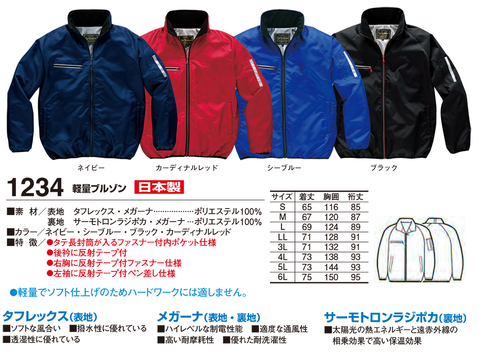 �ߗ��S�ݑ�΁@High Tachibana�u�~�@�X�y�V�����X�g�v�@�n�C�^�`�o�i(�H�E�~)�@1234/�y�ʃu���]��