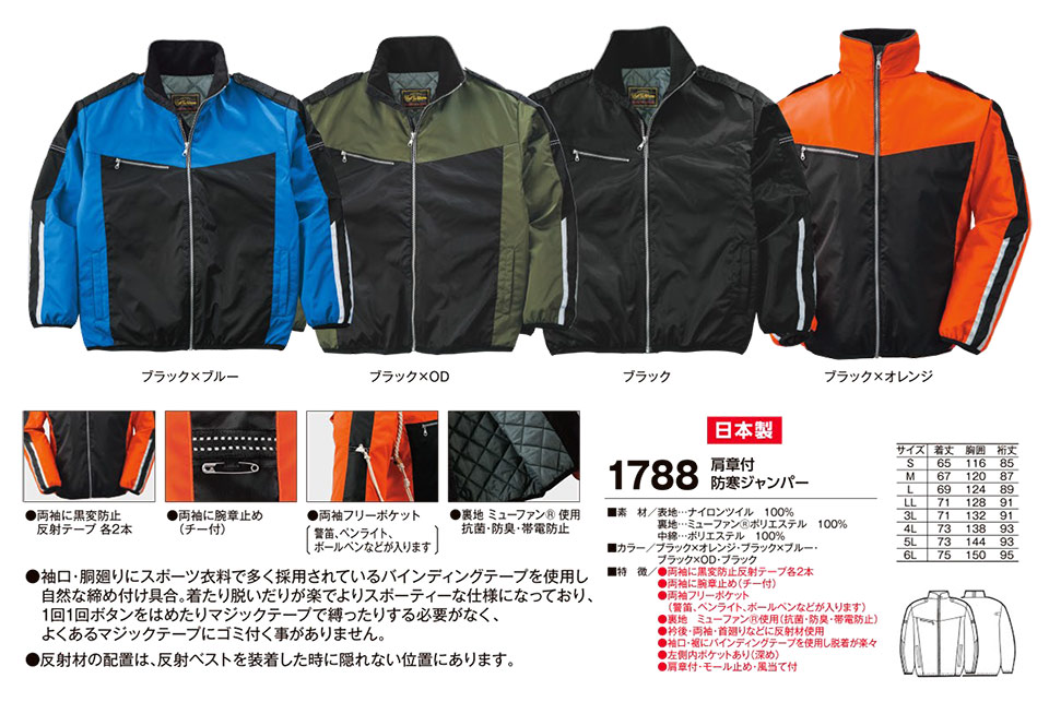 �ߗ��S�ݑ�΁@High Tachibana�u�~�@�X�y�V�����X�g�v�@�n�C�^�`�o�i(�H�E�~)�@1788/���͕t�h���W�����p�[