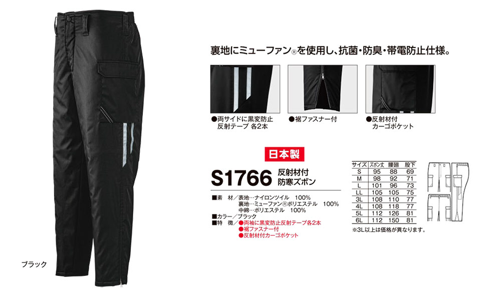 �ߗ��S�ݑ�΁@High Tachibana�u�~�@�X�y�V�����X�g�v�@�n�C�^�`�o�i(�H�E�~)�@S1766/���ˍޕt�h���Y�{��