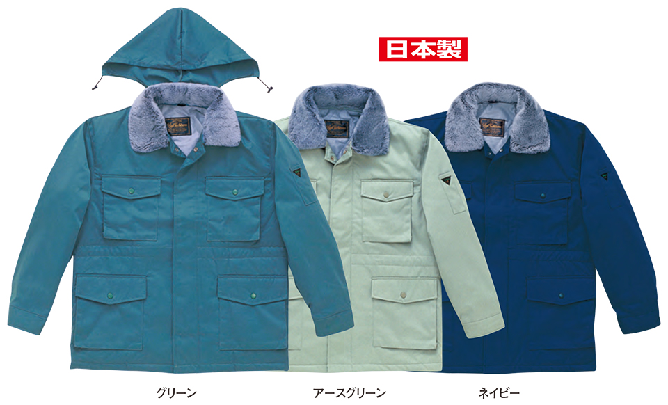 衣料百貨大槻 High Tachibana「冬 スペシャリスト」 ハイタチバナ(秋・冬) 2880/防寒コート 衣料百貨大槻 High Tachibana「冬 スペシャリスト」 ハイタチバナ(秋・冬) 2880/防寒コート