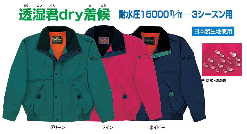 �ߗ��S�ݑ�΁@High Tachibana�u�~�@�X�y�V�����X�g�v�@�n�C�^�`�o�i(�H�E�~)�@2100/�����Ndry����