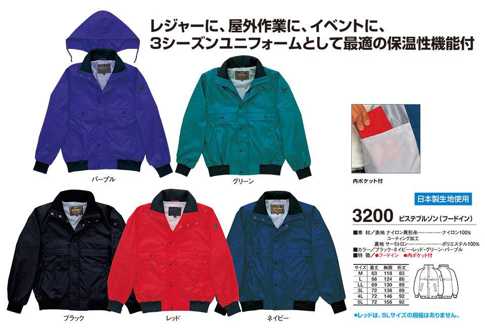 �ߗ��S�ݑ�΁@High Tachibana�u�~�@�X�y�V�����X�g�v�@�n�C�^�`�o�i(�H�E�~)�@3200/�s�X�e�u���]��