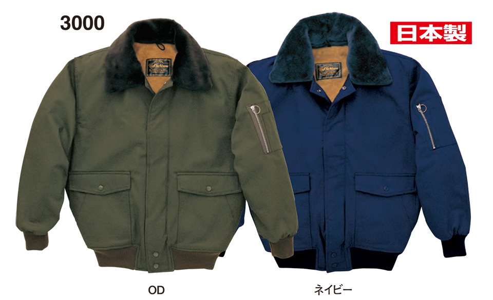 衣料百貨大槻 High Tachibana「冬 スペシャリスト」 ハイタチバナ(秋・冬) 3000/防寒ジャンパー 衣料百貨大槻 High Tachibana「冬 スペシャリスト」 ハイタチバナ(秋・冬) 3000/防寒ジャンパー