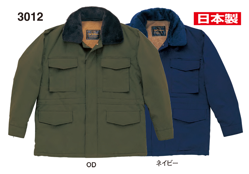 衣料百貨大槻 High Tachibana「冬 スペシャリスト」 ハイタチバナ(秋・冬) 3012/綿カストロコート 衣料百貨大槻 High Tachibana「冬 スペシャリスト」 ハイタチバナ(秋・冬) 3012/綿カストロコート