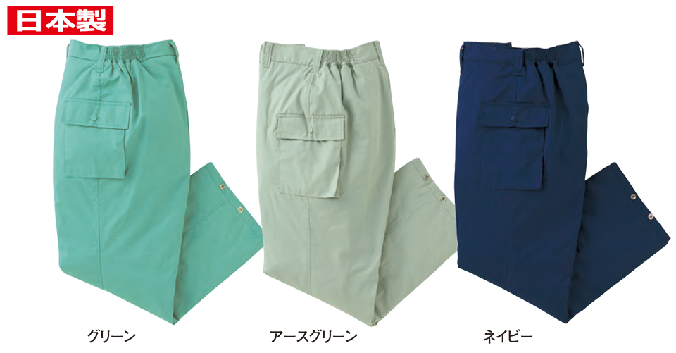 衣料百貨大槻 High Tachibana「冬 スペシャリスト」 ハイタチバナ(秋・冬) S6292/防寒ズボン 衣料百貨大槻 High Tachibana「冬 スペシャリスト」 ハイタチバナ(秋・冬) S6292/防寒ズボン