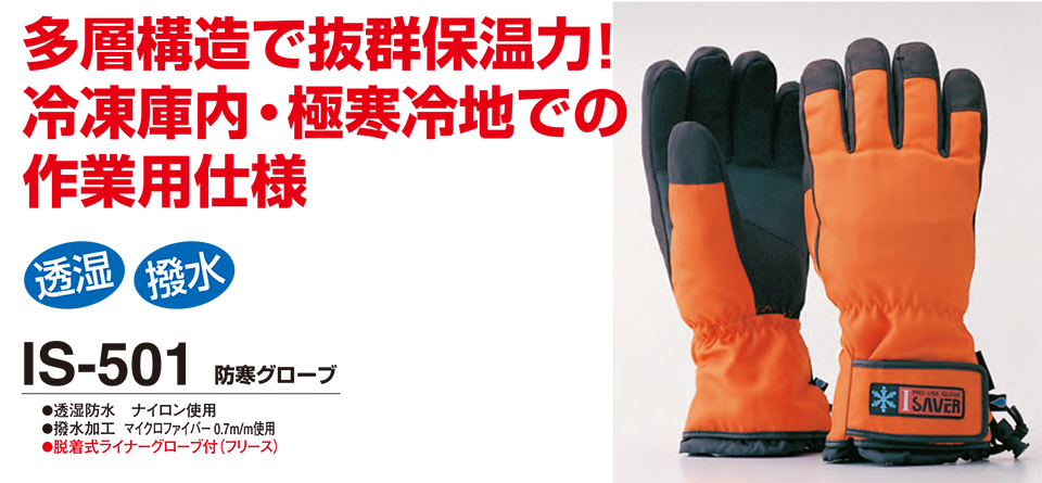 �ߗ��S�ݑ�΁@High Tachibana�u�~�@�X�y�V�����X�g�v�@�n�C�^�`�o�i(�H�E�~)�@IS-501/�h���O���[�u