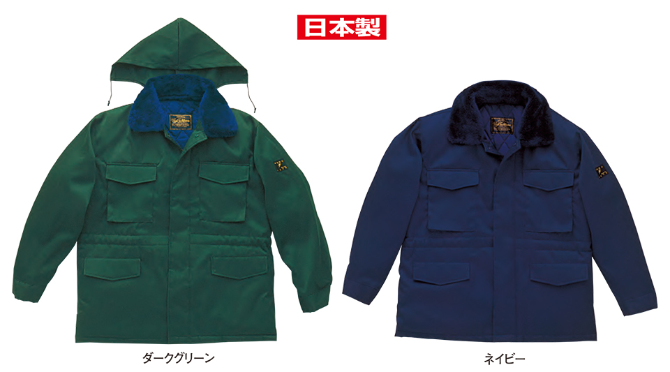 衣料百貨大槻 High Tachibana「冬 スペシャリスト」 ハイタチバナ(秋・冬) 7777/帯電防止 カストロコート 衣料百貨大槻 High Tachibana「冬 スペシャリスト」 ハイタチバナ(秋・冬) 7777/帯電防止 カストロコート