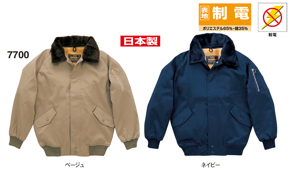 �ߗ��S�ݑ�΁@High Tachibana�u�~�@�X�y�V�����X�g�v�@�n�C�^�`�o�i(�H�E�~)�@7700/�p�C���b�g�W�����p�[