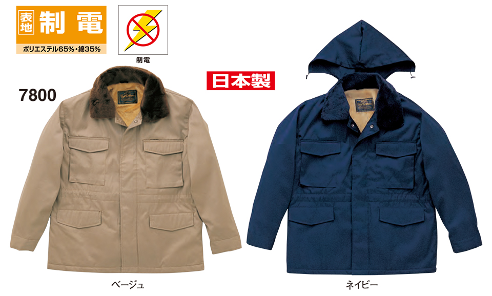 �ߗ��S�ݑ�΁@High Tachibana�u�~�@�X�y�V�����X�g�v�@�n�C�^�`�o�i(�H�E�~)�@7800/T/C�J�X�g���R�[�g