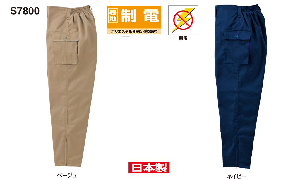 �ߗ��S�ݑ�΁@High Tachibana�u�~�@�X�y�V�����X�g�v�@�n�C�^�`�o�i(�H�E�~)�@S7800/�h���Y�{��