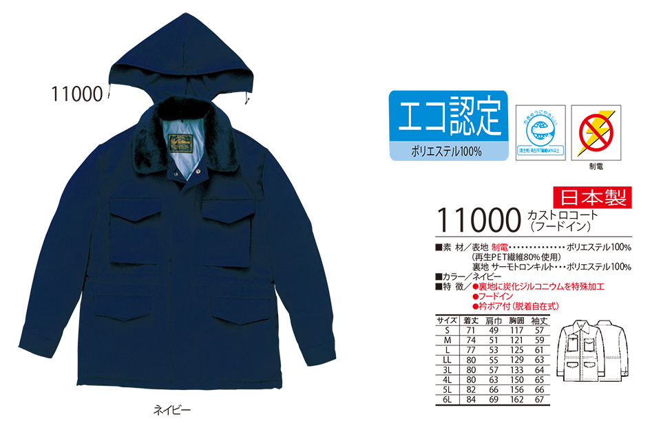 �ߗ��S�ݑ�΁@High Tachibana�u�~�@�X�y�V�����X�g�v�@�n�C�^�`�o�i(�H�E�~)�@11000/�J�X�g���R�[�g