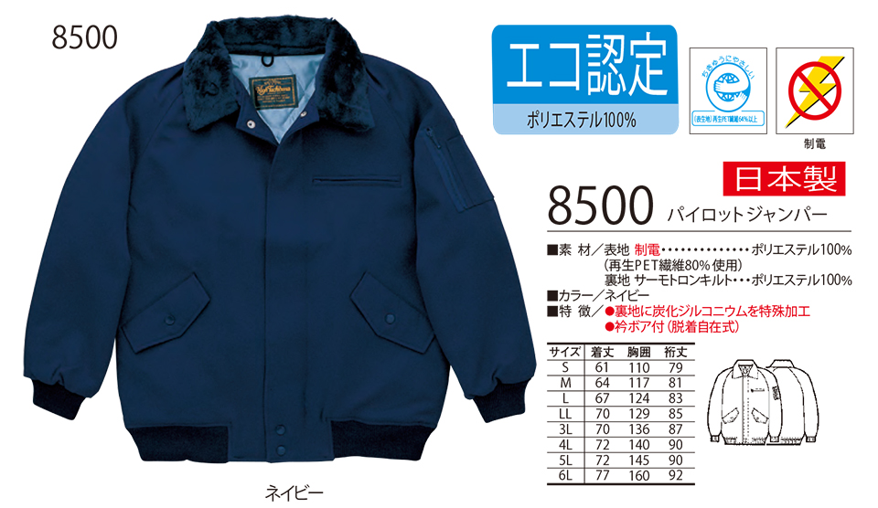 �ߗ��S�ݑ�΁@High Tachibana�u�~�@�X�y�V�����X�g�v�@�n�C�^�`�o�i(�H�E�~)�@8500/�p�C���b�g�W�����p�[