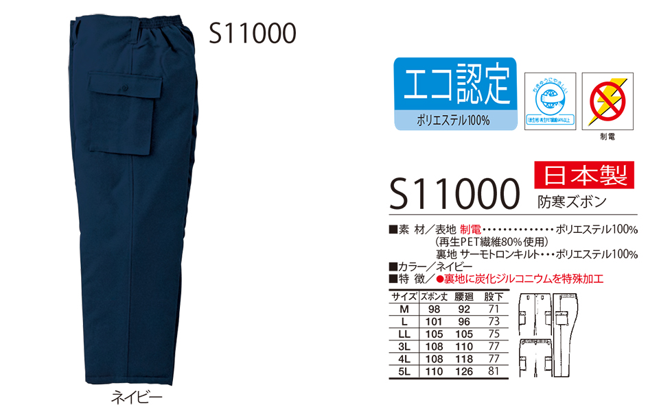 �ߗ��S�ݑ�΁@High Tachibana�u�~�@�X�y�V�����X�g�v�@�n�C�^�`�o�i(�H�E�~)�@S11000/�h���Y�{��