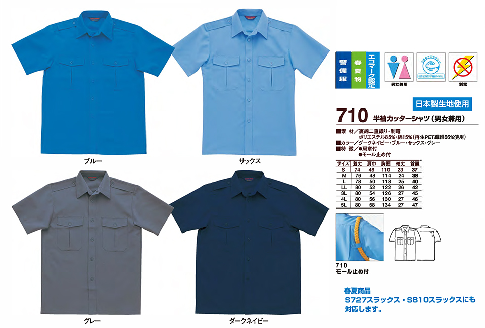 �ߗ��S�ݑ�΁@High Tachibana�uSpecialist�@�x�����v�n�C�^�`�o�i(�t�E��)�@710/�����J�b�^�[�V���c