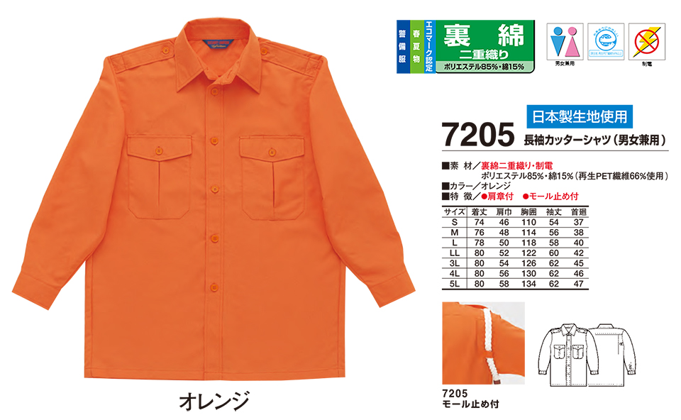 �ߗ��S�ݑ�΁@High Tachibana�uSpecialist�@�x�����v�n�C�^�`�o�i(�t�E��)�@7205/�����J�b�^�[�V���c