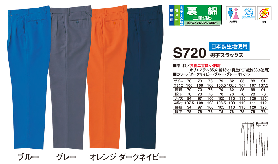 �ߗ��S�ݑ�΁@High Tachibana�uSpecialist�@�x�����v�n�C�^�`�o�i(�t�E��)�@S720/�j�q�X���b�N�X