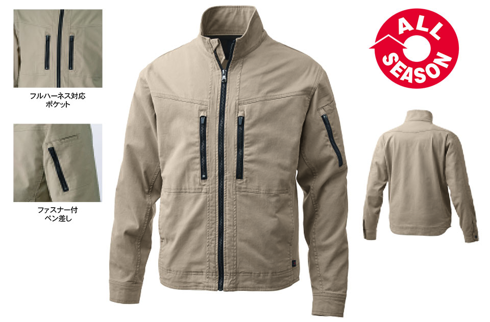 HOSHI-H(�z�V-H)�@�I�[���V�[�Y���p��ƕ��@675/�W���P�b�g