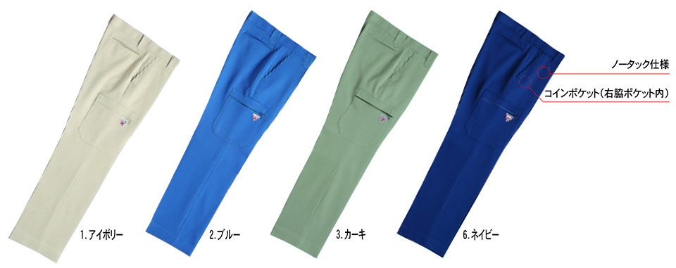 HOSHI-H(�z�V-H)�@�H�E�~�p��ƕ��@7501/�J�[�S�p���c