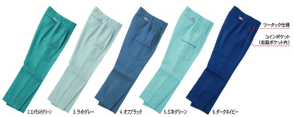 HOSHI-H(�z�V-H)�@�H�E�~�p��ƕ��@9201/�J�[�S�p���c