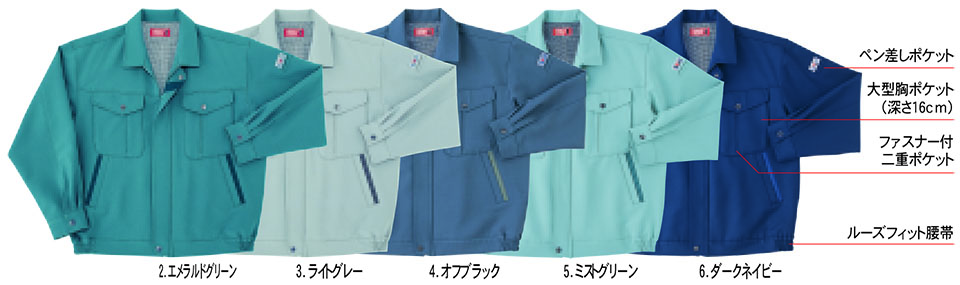 HOSHI-H(�z�V-H)�@�H�E�~�p��ƕ��@9210/�u���]��