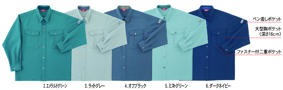 HOSHI-H(�z�V-H)�@�H�E�~�p��ƕ��@9230/�����V���c