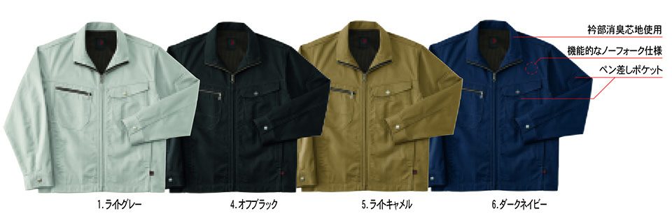 HOSHI-H(�z�V-H)�@�H�E�~�p��ƕ��@155/�W���P�b�g