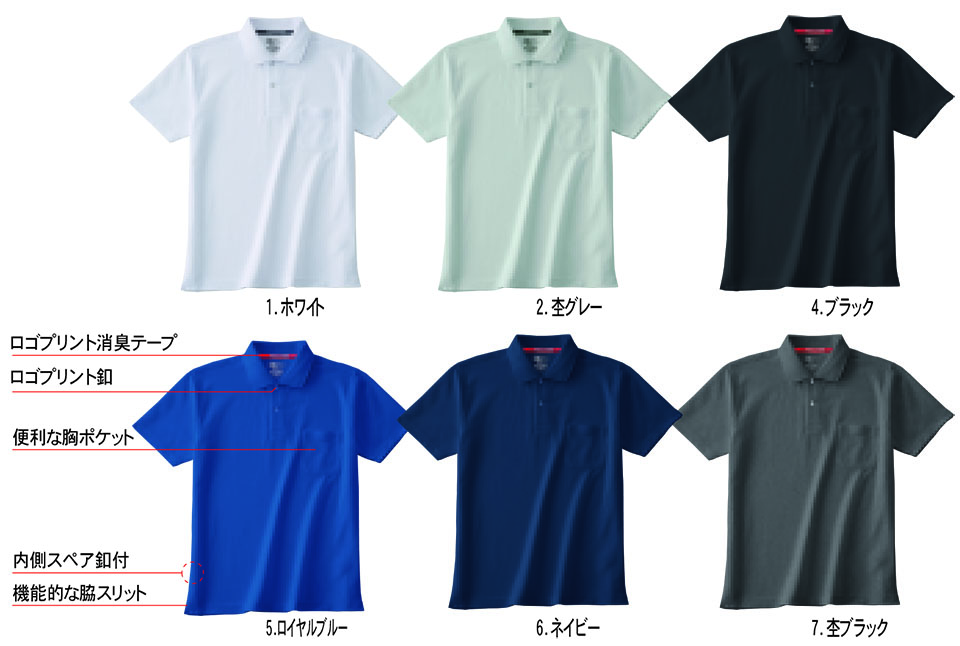 HOSHI-H(�z�V-H)�@�H�E�~�p��ƕ��@234/�����|���V���c